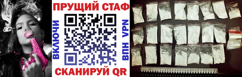Каннабис Курган