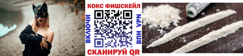 Наркотические вещества Курган APVP Кетамин COCAIN ГАШИШ
