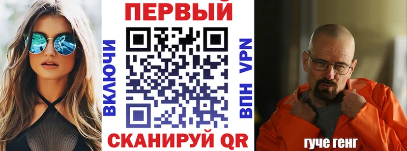 hydra как войти  Курган  АМФ VHQ 