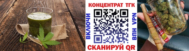 Cannafood конопля  Курган 