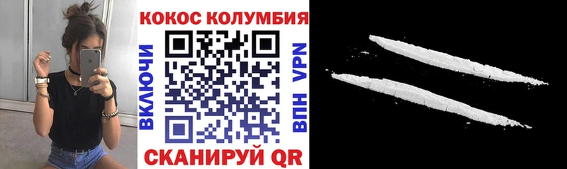COCAIN 98% Курган