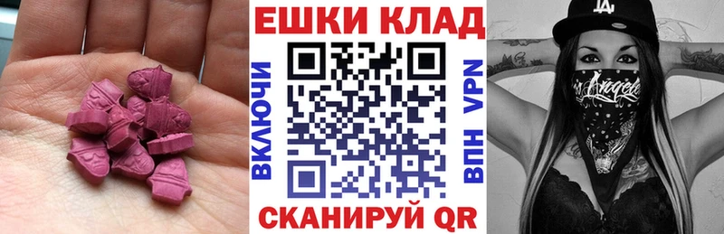 ЭКСТАЗИ Дубай  Курган 
