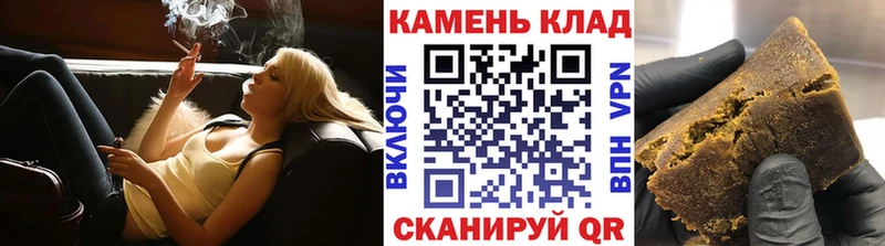 ГАШИШ гашик  ссылка на мегу зеркало  Курган  купить наркотик 