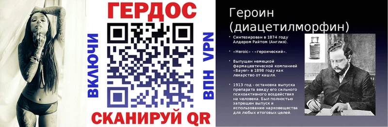 купить   Курган  маркетплейс официальный сайт  Героин Heroin 