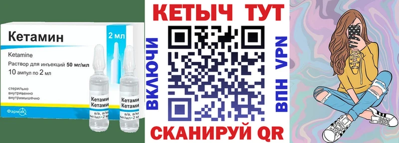 купить   гидра онион  КЕТАМИН ketamine  Курган 