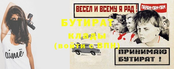 бошки Алзамай