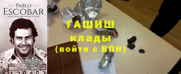 героин Армянск