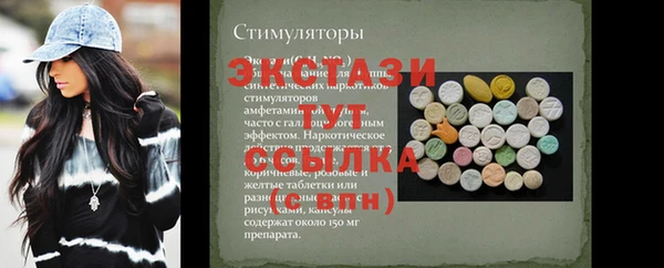 винт Аркадак