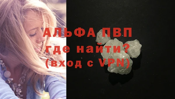 героин Армянск