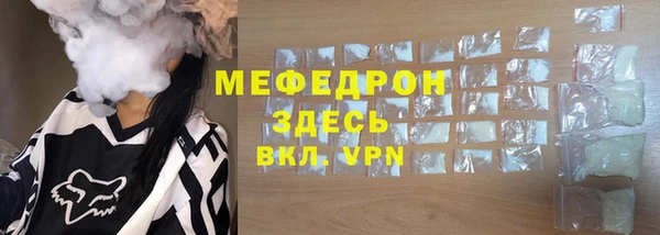 меф Арсеньев