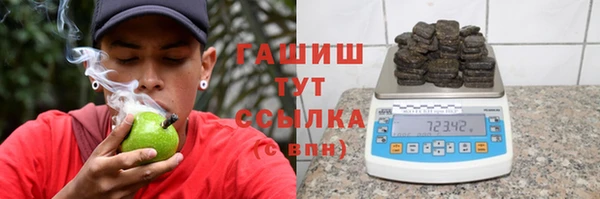 бошки Алзамай