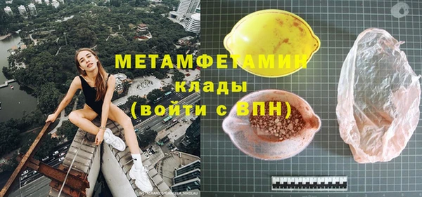 меф Арсеньев