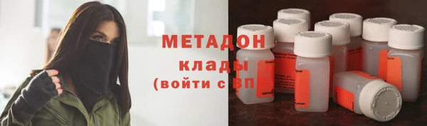 героин Армянск