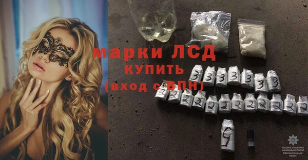 героин Армянск
