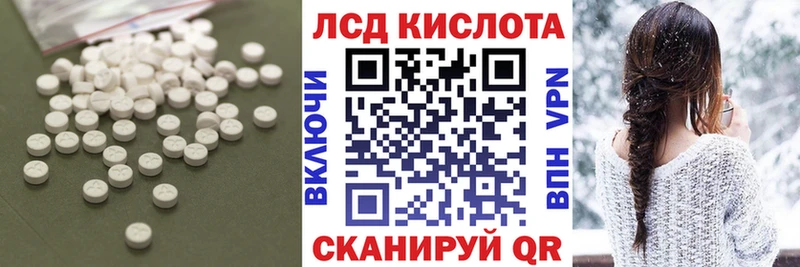 сколько стоит  Курган  ЛСД экстази ecstasy 