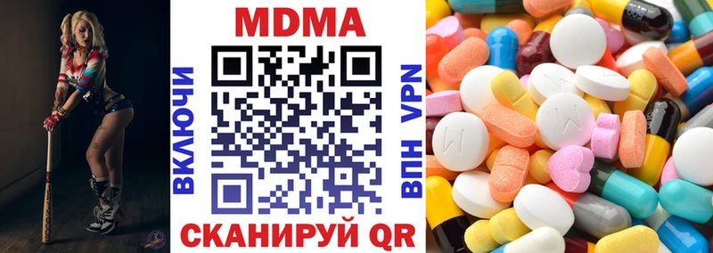 MDMA Molly Курган