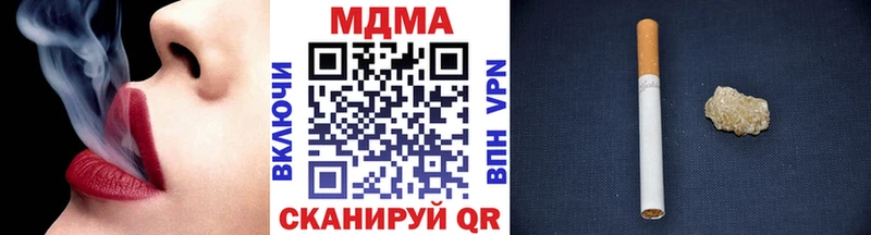 MDMA crystal  Курган 