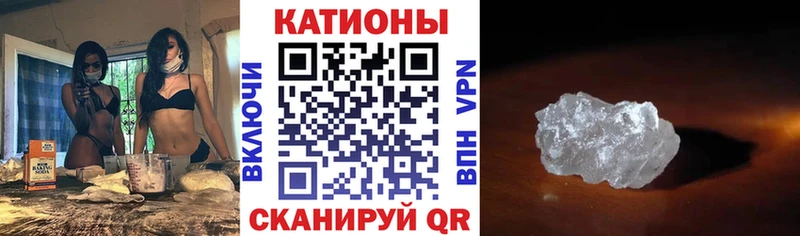 Меф VHQ  blacksprut рабочий сайт  Курган  наркота 