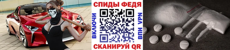 Первитин Methamphetamine  Курган 