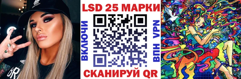 Марки N-bome 1500мкг  ссылка на мегу tor  Курган 