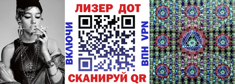 Марки 25I-NBOMe 1500мкг Курган