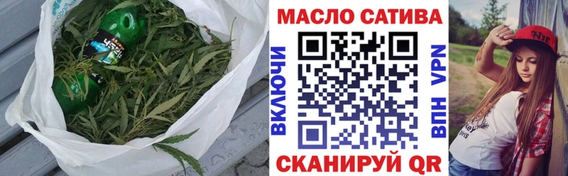 Дистиллят ТГК вейп с тгк  где можно купить наркотик  Курган 